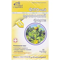 Фиточай Ключі Здоров'я Слабительный форте 1.5 г N 60 