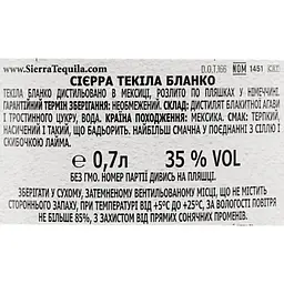Текіла Sierra Blanco 35% 0.7 л - мініатюра 6