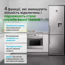 Реле мультифункціональне 63А CV2 red двомодульне ZUBR - мініатюра 5