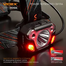 Налобний світлодіодний ліхтарик Videx VLF-H056, 1400Lm 6500K (26616-000) - мініатюра 8
