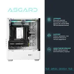 Ігровий комп`ютер ASGARD GAMER RTX 5050 / Ryzen 5 5600 / DDR4 32GB / SSD 1TB (ASG-G-5050-7571) - мініатюра 7