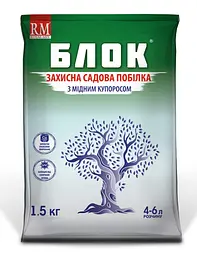 Садова побілка з мідним купоросом Блок 1.5 кг
