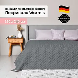 Покривало Sei Design Warmis двостороннє 220х240 см (8-35841*004) - мініатюра 5