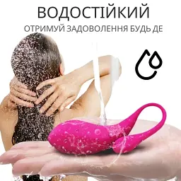 Віброяйце I’MCUM LoveDrop Motion з пультом Фіолетове (IM-KTD241) - мініатюра 4