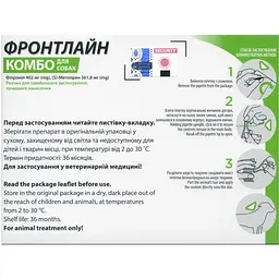 Краплі Boehringer Ingelheim Frontline Combo від бліх та кліщів для собак 40-60 кг 12.06 мл (3 шт. х 4.02 мл) (159920) - мініатюра 3