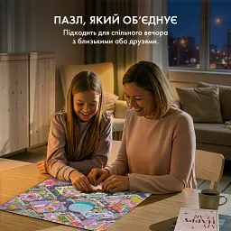 Пазл «Місто щасливих котів» 1000 елементів - мініатюра 9