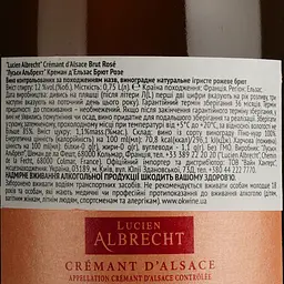 Ігристе вино Lucien Albrecht Crémant d’Alsace Brut Rosé, рожеве, брют, 12%, 0,75 л - мініатюра 4
