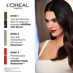 Рідка помада для губ L'Oreal Paris Infaillible Matte Resistance 245 French kiss 5 мл (AA621900) - мініатюра 5