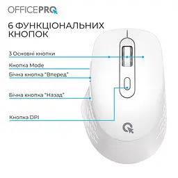 Миша OfficePro M265W (M265W) - мініатюра 10