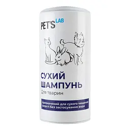 Сухий шампунь Pet's Lab для собак, котів, гризунів 180 г