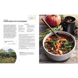 Офіційна різдвяна кулінарна книга Mal'opus Гаррі Поттер Harry Potter: Christmas Cookbook M HP OCC - мініатюра 6