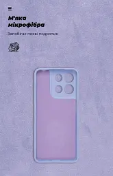 Чохол ArmorStandart ICON для Motorola G17 4G / G17 Power 4G Camera cover Lavender - мініатюра 4