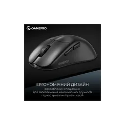 Мишка GamePro Asgard Surt Wireless/Bluetooth/USB Black (GM017B) - мініатюра 11