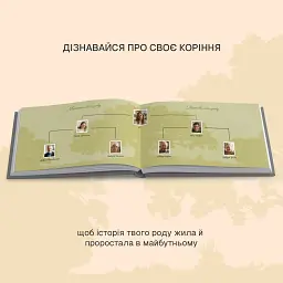 Книга-фотоальбом «Родинне дерево» - мініатюра 8