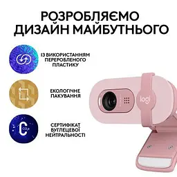 Веб-камера Logitech Brio 100 Full HD Rose (960-001623) - мініатюра 9