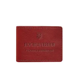 Шкіряна обкладинка для посвідчення учасника бойових дій (УБД) червона - мініатюра 6