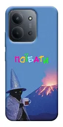 Чохол Demsky Байдуже для Xiaomi Redmi 15C (EU)