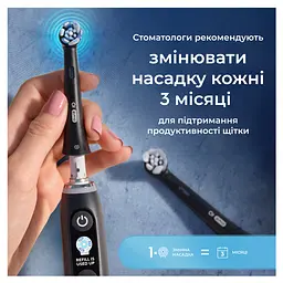 Змінні насадки до електричної зубної щітки Oral-B iO Максимальне очищення 4 шт. - мініатюра 8