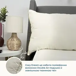 Подушка ТЕП Cozy Dream 50x70 см молочний (3-04339_00000) - мініатюра 3