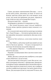 Умови контракту - мініатюра 15