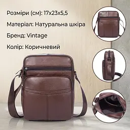 Сумка чоловіча зерниста 14705 Vintage коричнева - мініатюра 3
