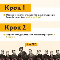 Гра настільна Така Мака Оказія (300001-UA) - мініатюра 2