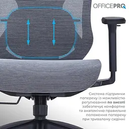 Крісло офісне Officepro AtlasOC630-B-DG-DG Black/Dark Gray (OC630-B-DG-DG) - мініатюра 14