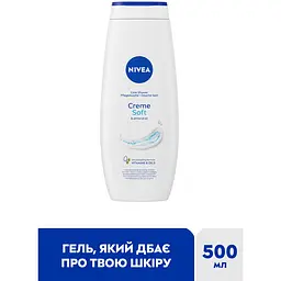 Гель-догляд для душу NIVEA Крем Софт і мигдалева олія 500 мл - мініатюра 2