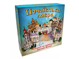 Настільна гра Почаївська лавра, Strateg