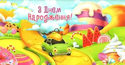 Конверт для грошей Арт. KNV-00774U