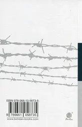Падь - мініатюра 2