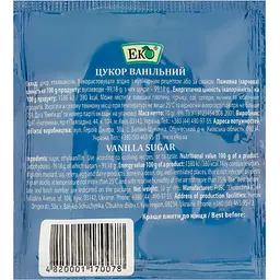 Цукор Еко ванільний 10 г (1928) - мініатюра 2