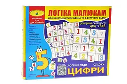 Настільна гра "Судоку. Цифри" КФД