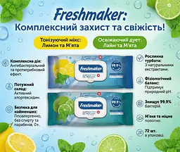 Вологі серветки антибактеріальні Freshmaker Antibacterial and Antifungal 72 шт. Гігієнічні серветки для рук та тіла - мініатюра 2