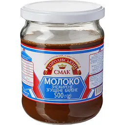 Молоко згущене незбиране Королівський смак Twist-off варене нежирне скляна банка 500 г - мініатюра 3
