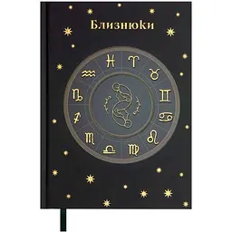 Щоденник BUROMAX А5 336арк. недатований поліграфічний ZODIAK, зелений