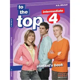 To the Top 4 SB - Гаральд Квінтон Мітчелл