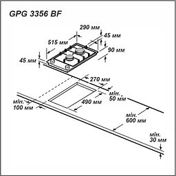 Варильна поверхня газова Grunhelm GPG 3356 BF - мініатюра 5