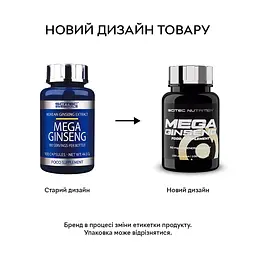 Натуральна добавка Scitec Nutrition Mega Ginseng, 100 капсул - мініатюра 2