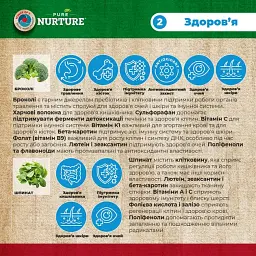 Сухий корм Pure Nurture для котів на всіх стадіях життя, рецепт з лососем та горохом 1.5 кг - мініатюра 7