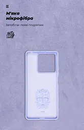 Чехол ArmorStandart ICON для Xiaomi Redmi Note 13 5G Lavender (ARM71890) - мініатюра 4
