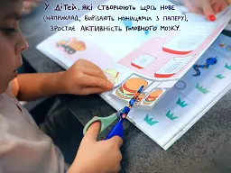 Gakken. Розумні ігри. Розвиток мислення. 3–5 років + наліпки і багаторазові сторінки для малювання - мініатюра 5
