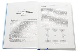 Шалені задуми Сафі Бакал Фабула, книга українською, нова, тверда - мініатюра 3