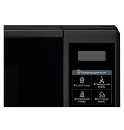 Мікрохвильова піч LG MS2042DB чорна - мініатюра 2
