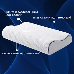 Подушка ортопедична Ideia NeckWave з ефектом пам'яті 60х40х11 см (8-35861) - мініатюра 5