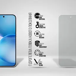 Плівка захисна Armorstandart Matte hydrogel OPPO Reno16 5G (ARM92226) - мініатюра 2