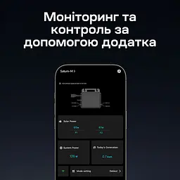 Мікроінвертор для сонячних панелей 1kW Marstek M2-1000 Saturn-M 2 MPPT On-grid (42-00310) - мініатюра 3