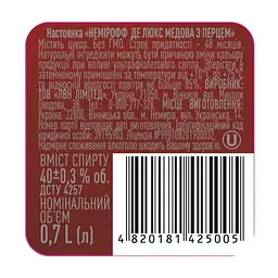 Настоянка Nemiroff De Luxe Honey Pepper 40% 0.7 л - мініатюра 5