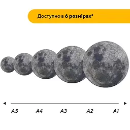 Пазл деревяний Таємничий Місяць, А5, Картонна коробка 35 елементів - мініатюра 2