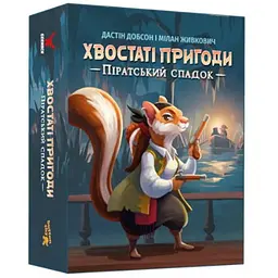 Настільна гра Geekach Games Хвостаті пригоди. Піратський спадок (Wildtails: A Pirate Legacy) (укр.) (GKCH206wt)